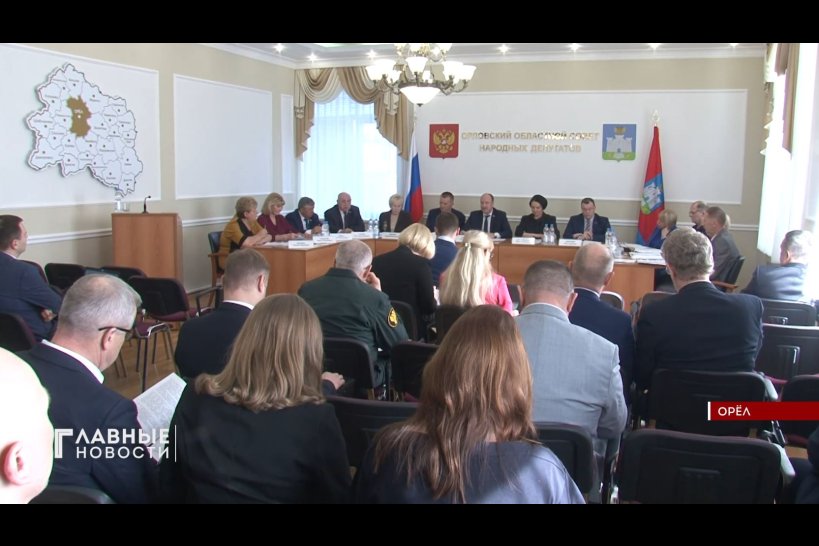 23 апреля орловские депутаты проведут 31-е заседание областного Совета