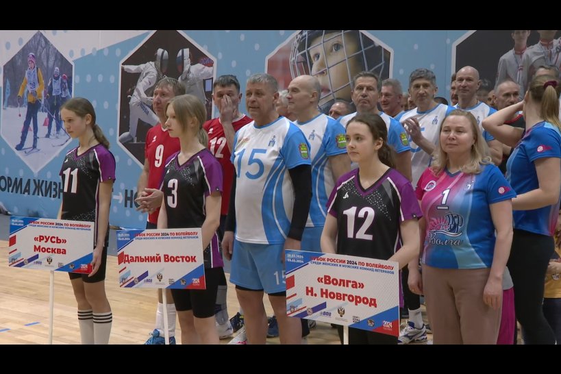 В Орле проходит Кубок России по волейболу среди команд-ветеранов
