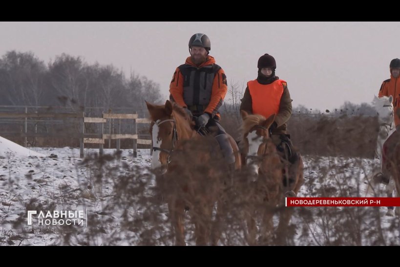 Орловские волонтеры-поисковики пересели на лошадей