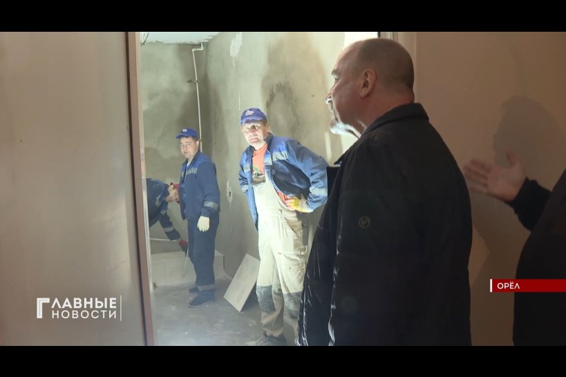 Депутаты облсовета проверили как идет ремонт в 3-ей поликлинике Орла