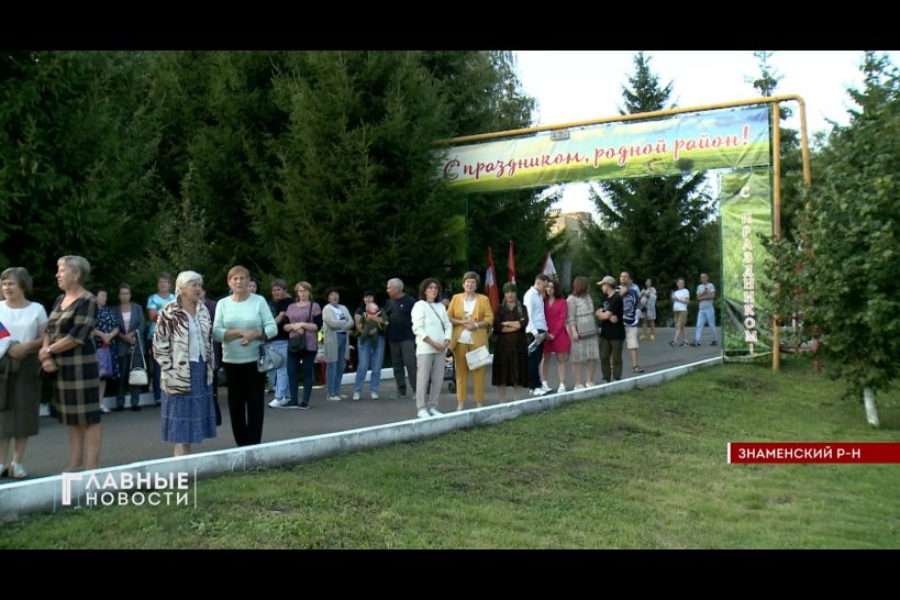 День знаменке