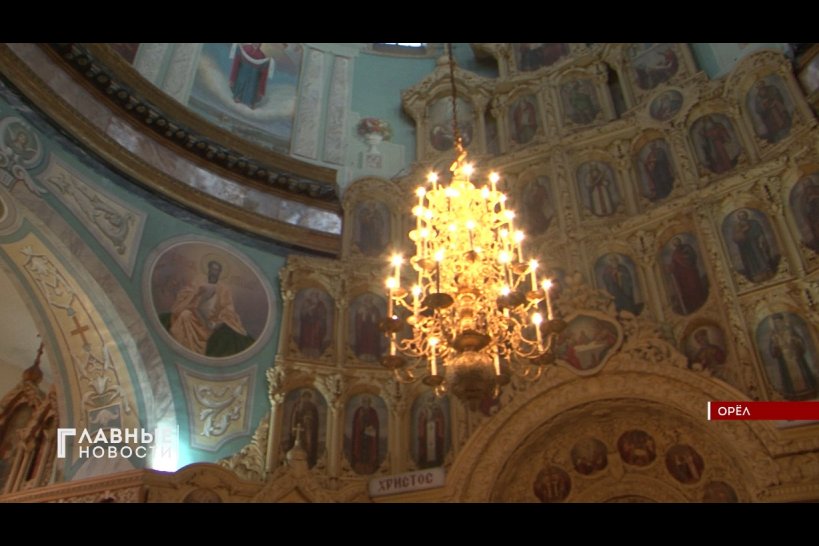 В Успенском соборе Орла достроили главный купол