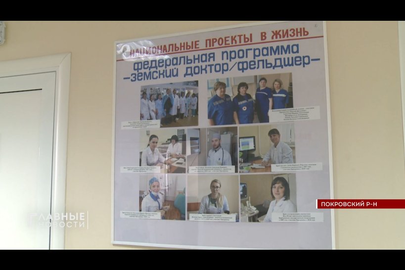 349 земских врачей и фельдшеров работают в орловских ЦРБ и ФАПах 