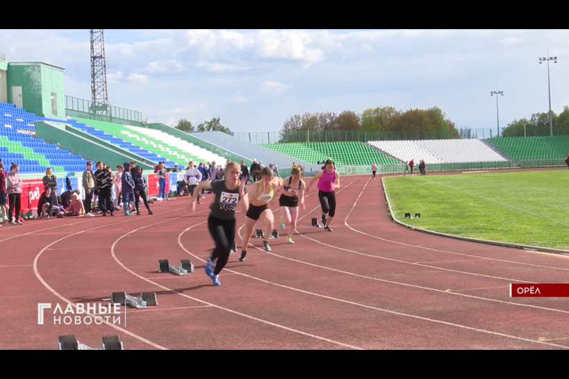 Спортивный орел