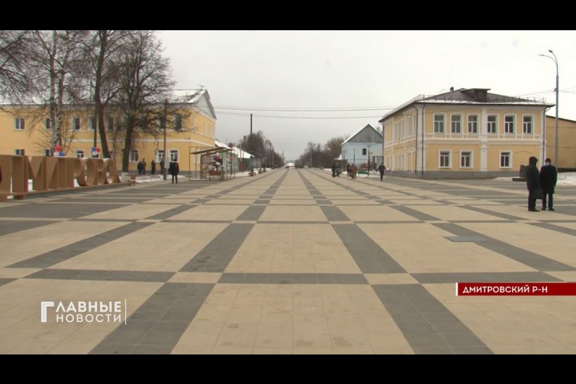 каталог Дмитровск
