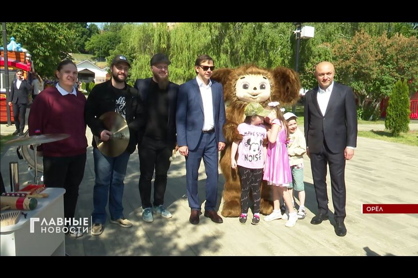 Больше тысячи орловчан в Детском Парке Орла отпраздновали День защиты детей