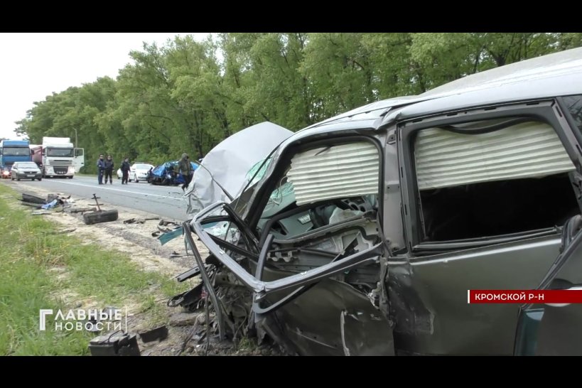 На орловской трассе в ДТП погибли два человека
