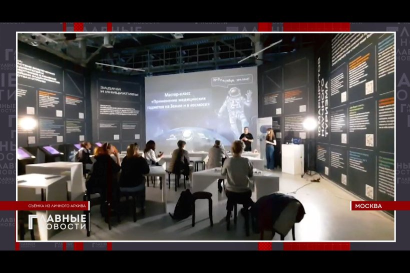 Орловские ученые провели лекцию на выставке "Россия" на ВДНХ