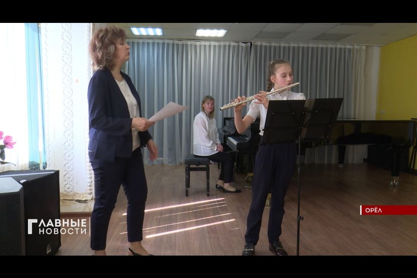 Юные орловские музыканты получили советы от московского педагога