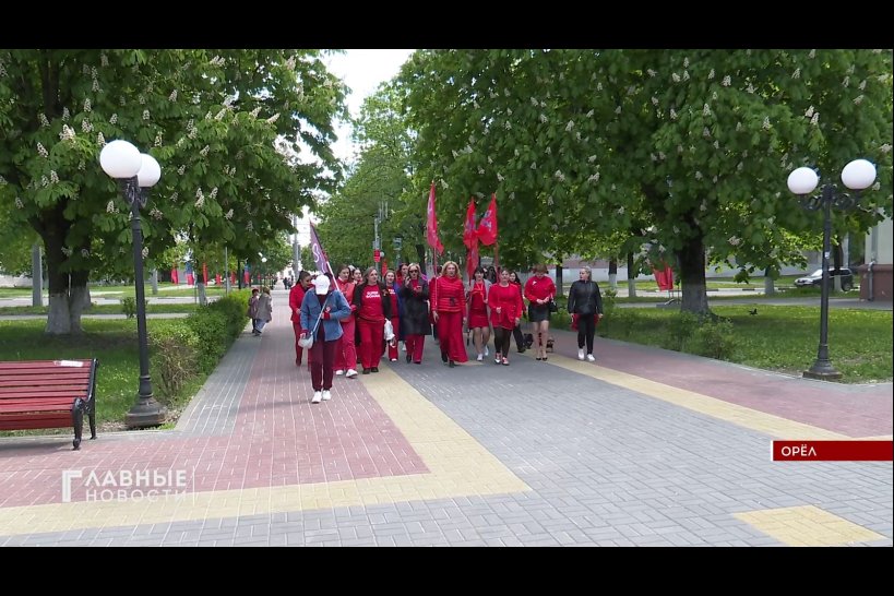 Орловчанки в красных одеждах устроили шествие по центру Орла