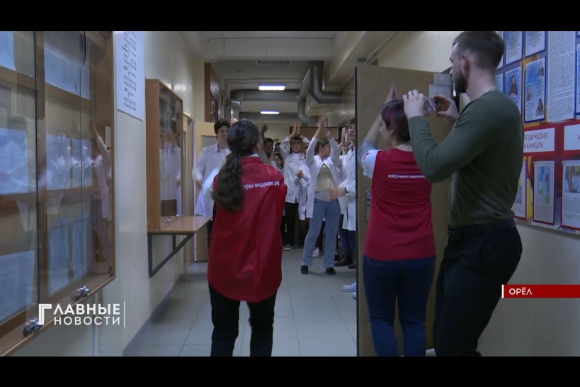 Орловские волонтеры-медики учат студентов бороться со стрессом