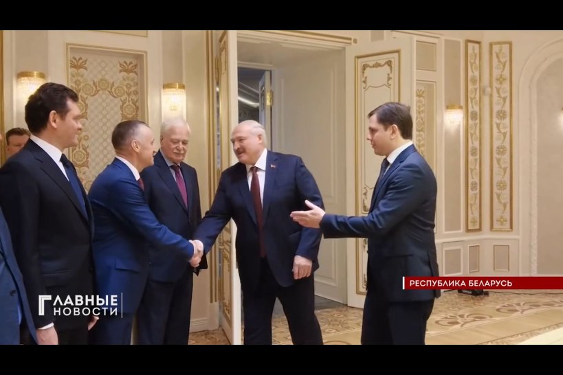 В Минске Президент Республики Беларусь принял орловскую делегацию во главе с губернатором