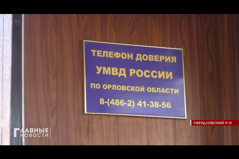 Житель Свердловского района пытался дать автоинспектору взятку, превышающую сумму штрафа 