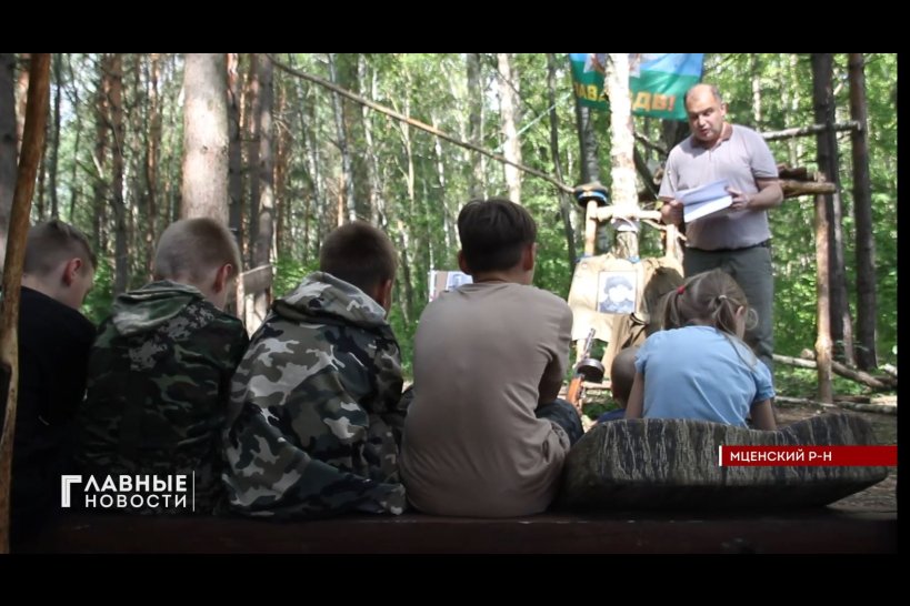 Каникулы с пользой: палаточный лагерь под Мценском завершил работу