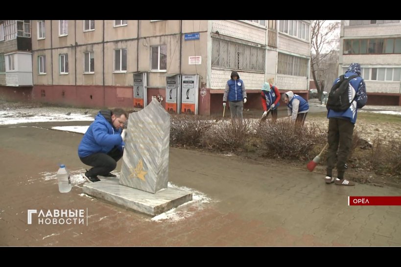 Орловские волонтеры провели уборку в сквере партизан
