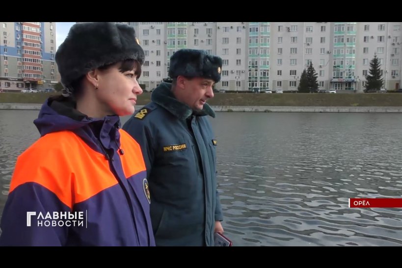 Орловские спасатели проводят "контрольные прогулки" по набережным