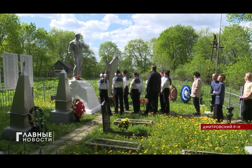 Орловские школьники почтили память моряков, погибших на Орловщине