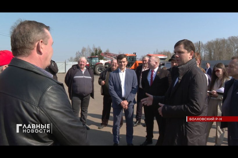 Начало посевной: губернатор Андрей Клычков встретился с болховскими аграриями