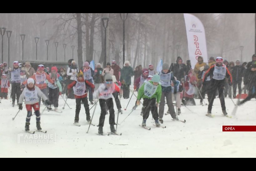 Более пятисот человек в эти выходные в Орле встали на лыжи