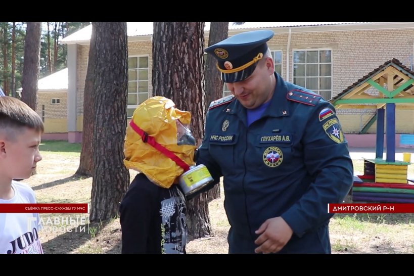 Орловские спасатели используют летние каникулы, чтобы провести ликбезы со школьниками