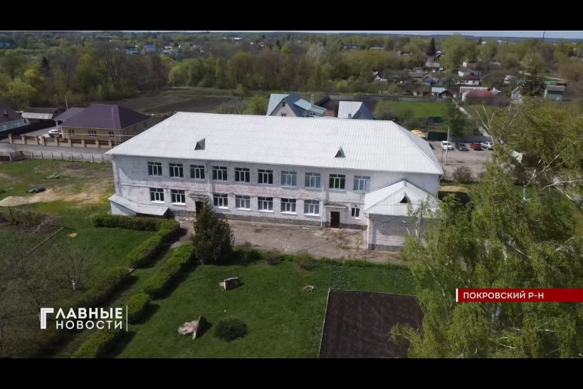 Ученики начальной школы в Дросково начнут год в обновленном здании