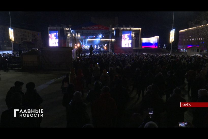 Около 4 тысяч орловчан побывали на концерте Хора Турецкого 