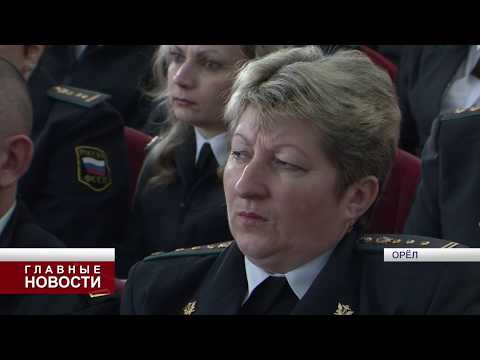 Судебные приставы орловского района график работы