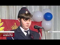 Новые звёзды