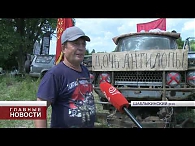 Орловчане «ударили трофи-рейдом по бездорожью»