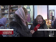 Крещенские традиции