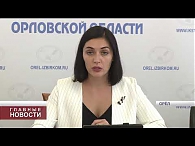 Ещё трое орловских кандидатов в Госдуму перестали быть «выдвинутыми»