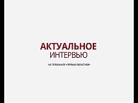 Актуальное интервью с президентом Орловской торгово-промышленной палаты Светланой Ковалёвой