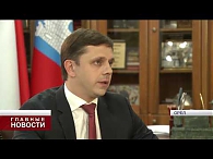 Конкурс «Молодые кадры Орловщины» пройдёт и в этом году
