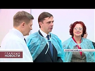 Губернатор Андрей Клычков посетил Покровскую ЦРБ