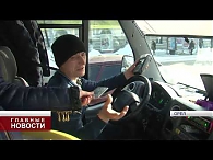 Стоимость проезда в маршрутках может остаться прежней