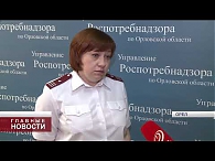 В Орловской области зарегистрировано 23 случая кори