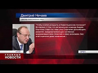 Политолог Дмитрий Нечаев рассказал о своих ожиданиях от Инвестиционного послания губернатора