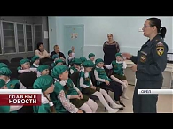Безопасный Новый год