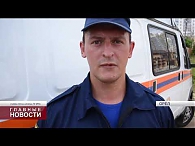 Орловские спасатели оказали помощь четырёхногому пострадавшему