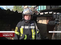 9 сентября на улице Песковской произошел пожар