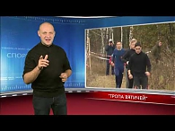 Орловчане прошли "Тропой вятичей". Новости спорта 07.10.2019