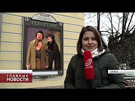 Ирина Хрисаниди принимает поздравления с юбилеем