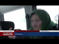Мошенницы украли у пенсионерки 20 тысяч рублей