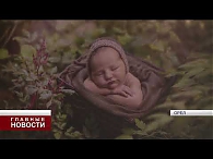 В Орле ввели в эксплуатацию новый корпус перинатального центра