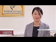 В Орловской области побывала делегация из Японии