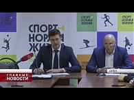 В Орле достроят важный спортобъект