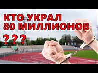 Задержан бывший глава компании-подрядчика «эпохи Потомского»