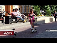 Завершился фотоконкурс «Первого областного портала новостей» «Я живу в Орле!»
