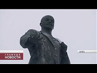 День памяти Ленина