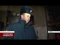Профилактический рейд